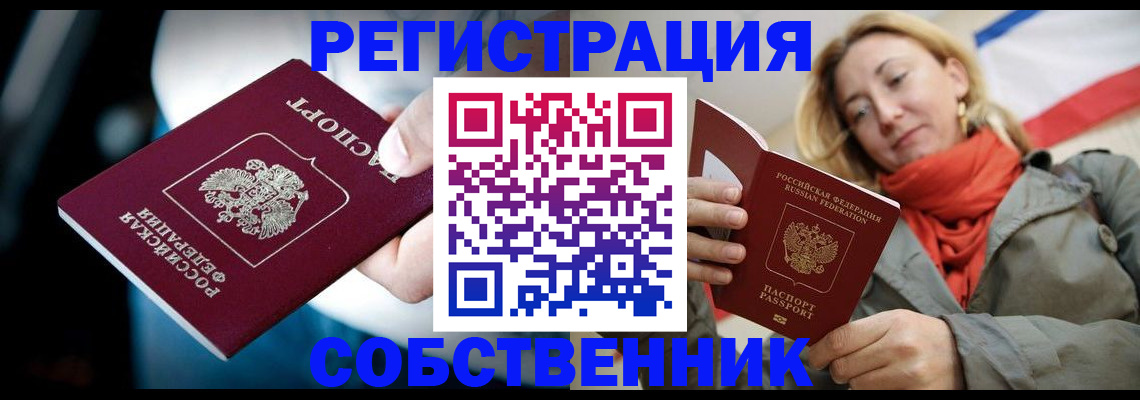 регистрация для дет. сада в Кувандыке