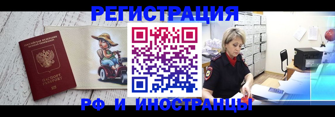 регистрация для дет. сада в Кувандыке